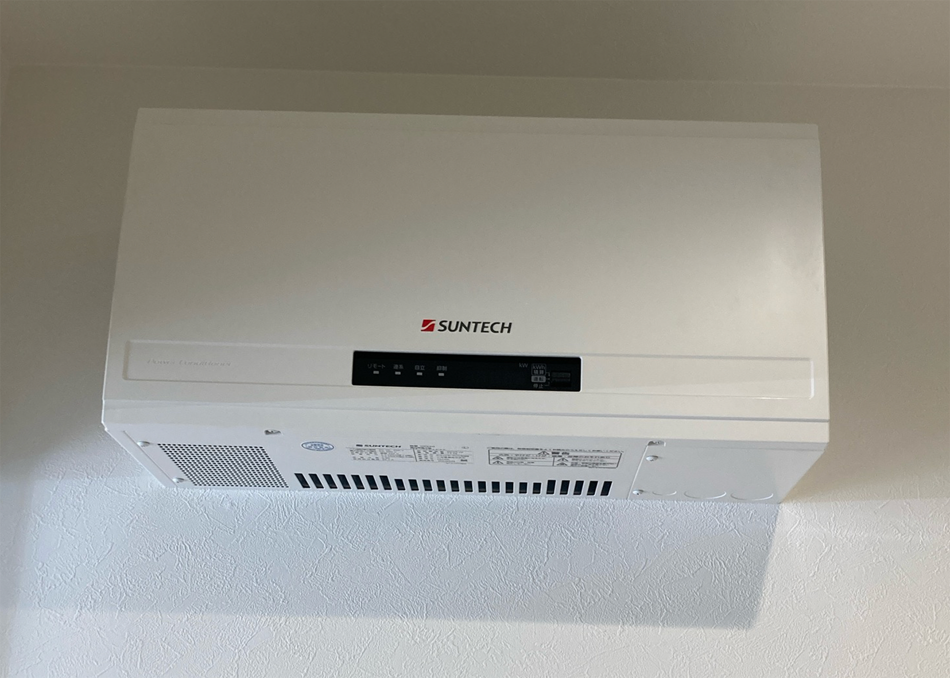 太陽光パネル設置の他、蓄電池・エコキュート・IHクッキングヒーターも設置実績あり